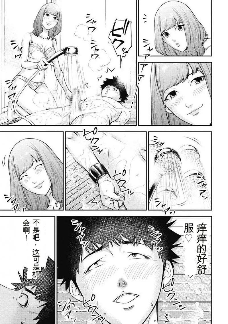 第 1 章，第 103 页