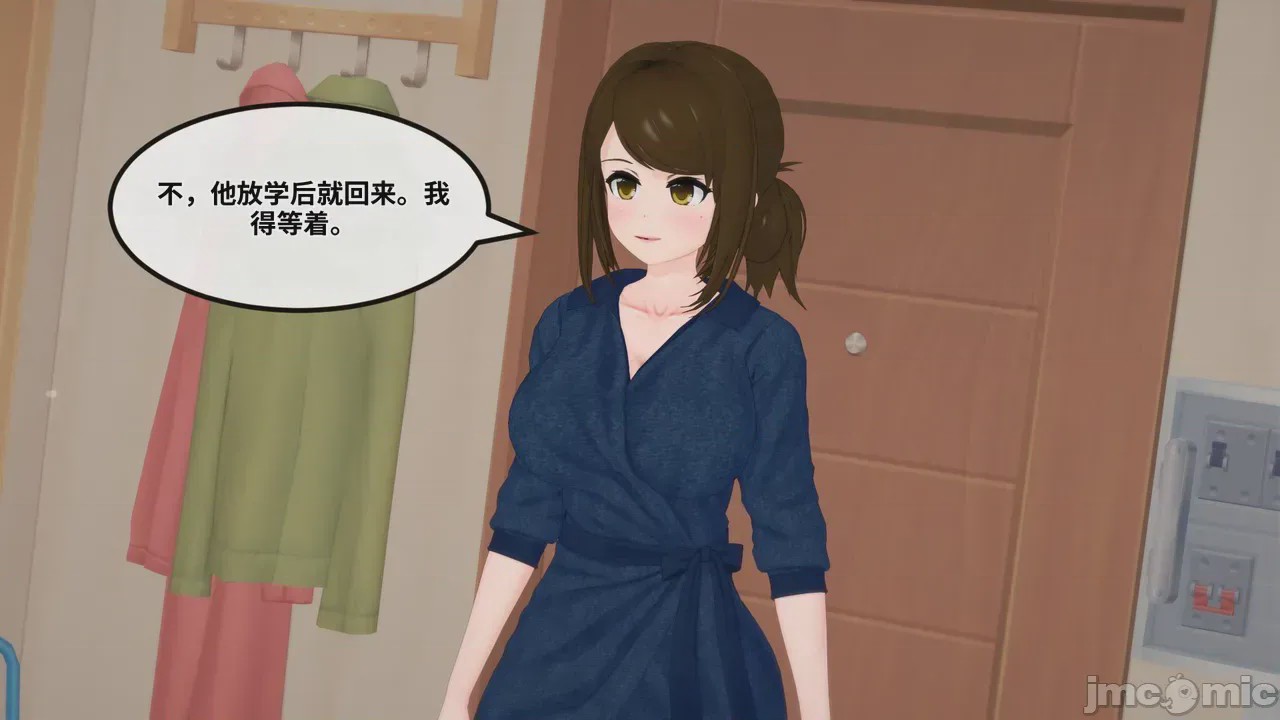 第1话，第 62 頁