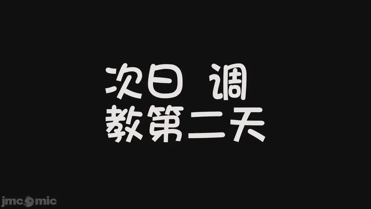第1话，第 80 页