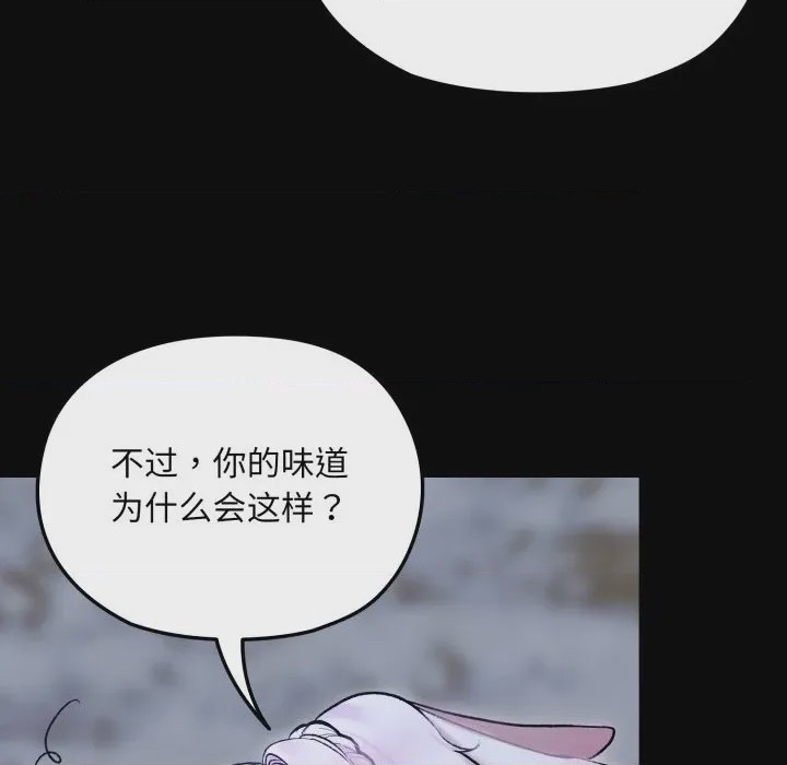 第1话，第 106 頁