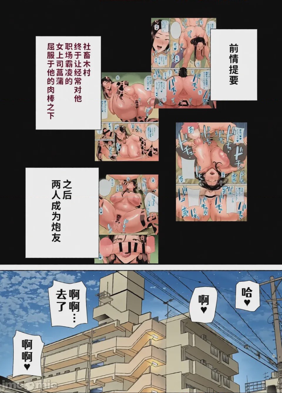 第1话, หน้า 186