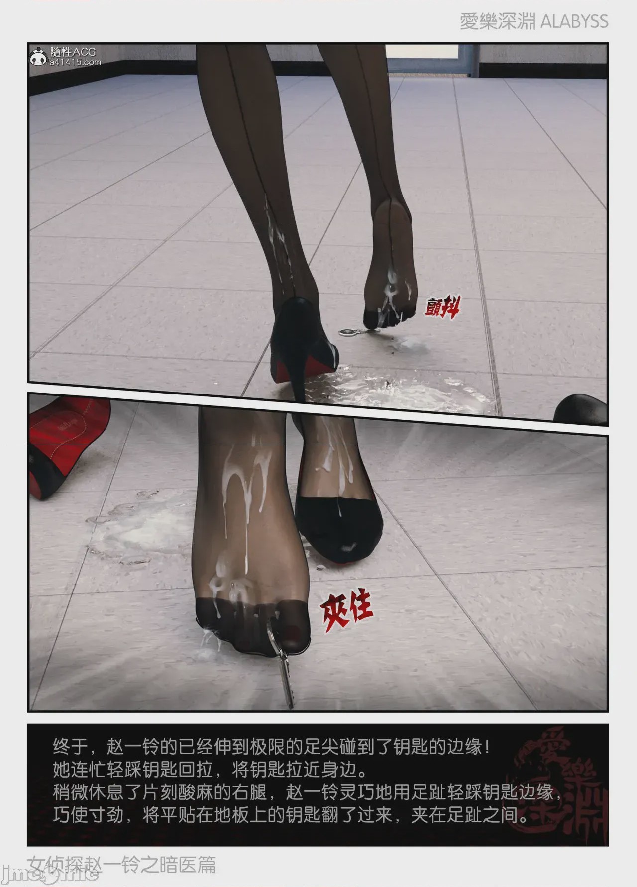 第1话, 페이지 158