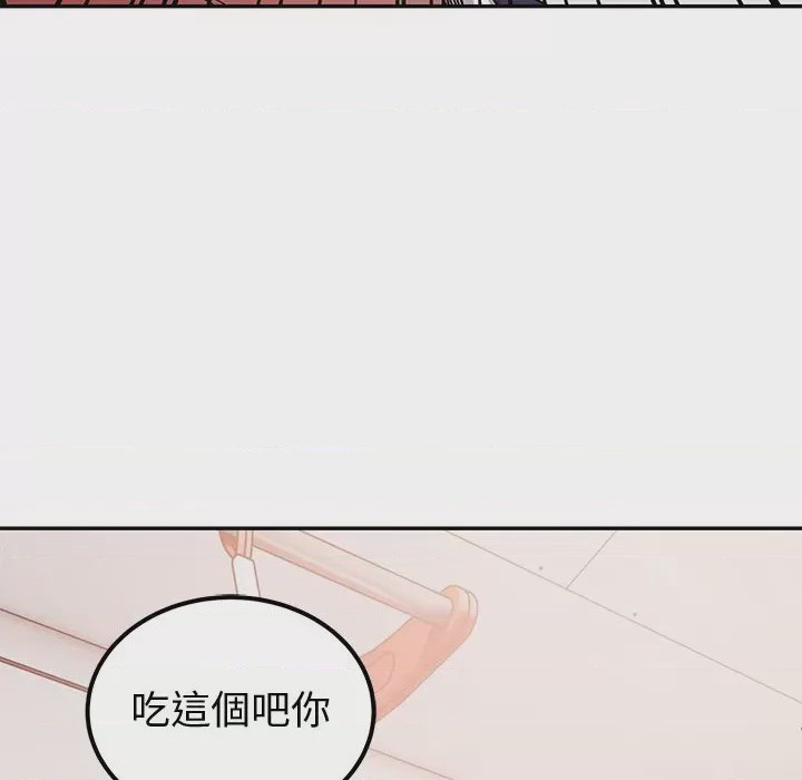 第1话 要成為男子漢 第1話, 페이지 101
