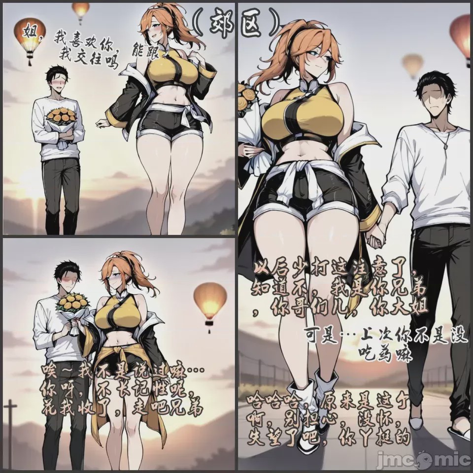 第1话, pahina 217