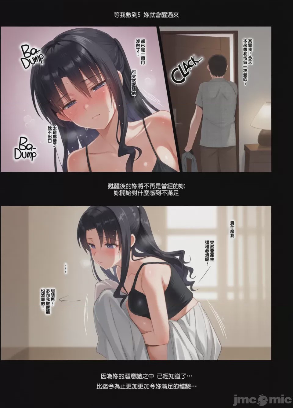 第1话, page 31