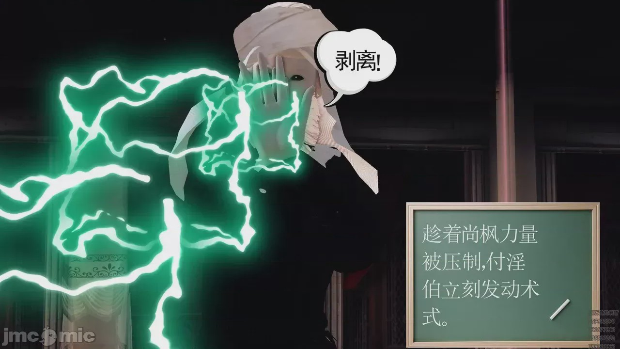 第1话, หน้า 159