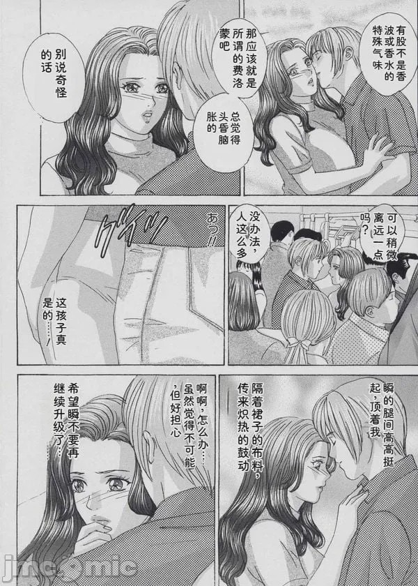 第1话, หน้า 145