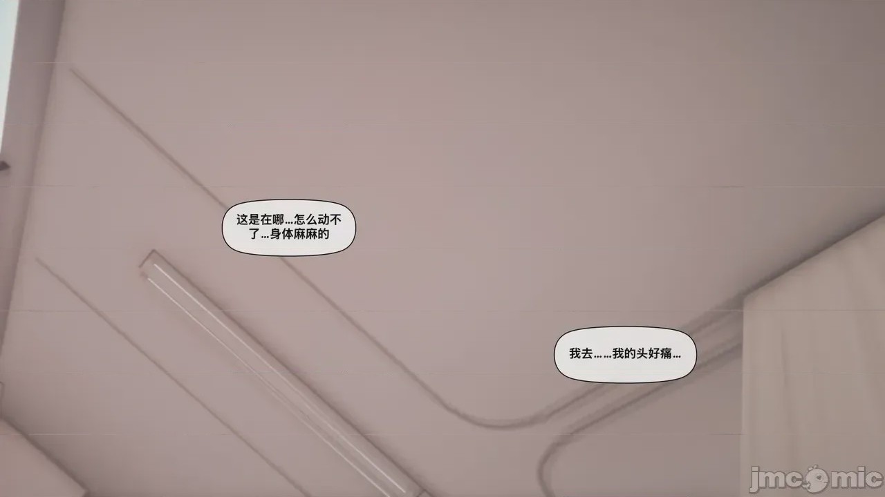第1话，第 140 頁