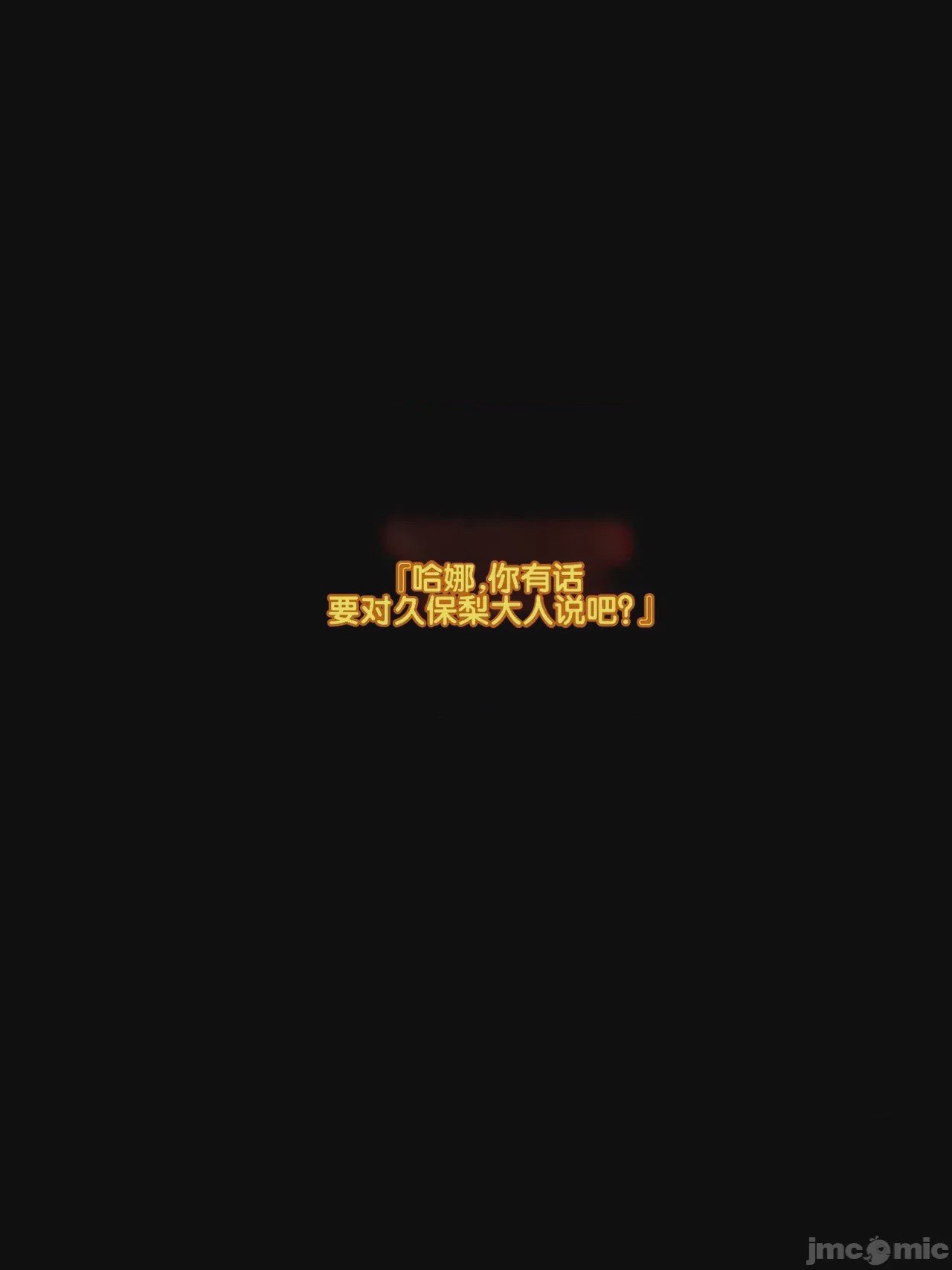 第1话, หน้า 27