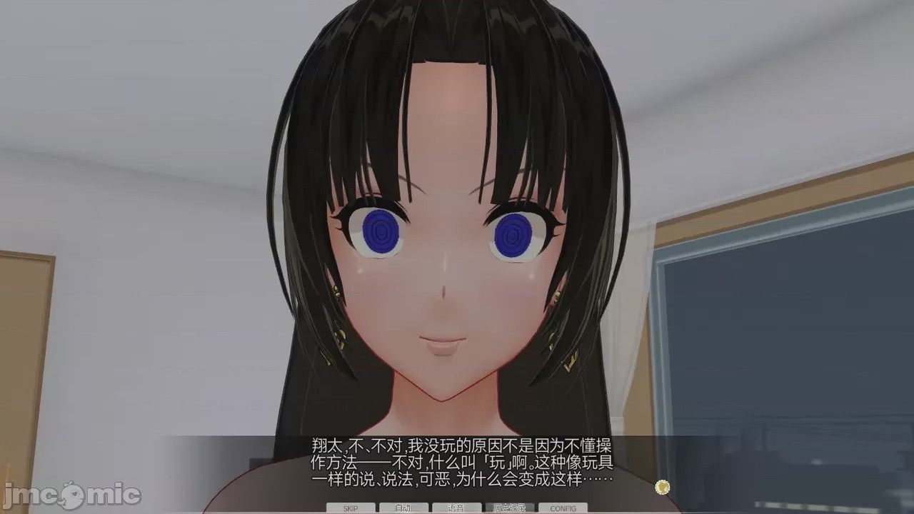 第1话，第 211 頁