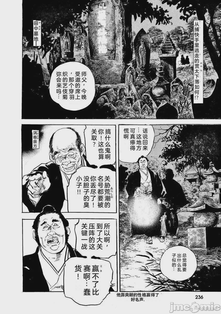 第1话、241 ページ