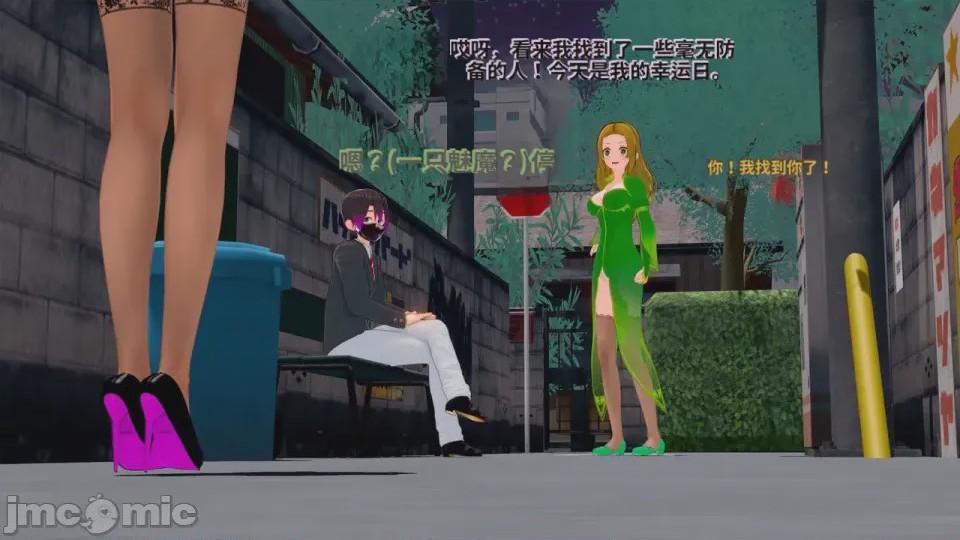 第1话，第 159 页