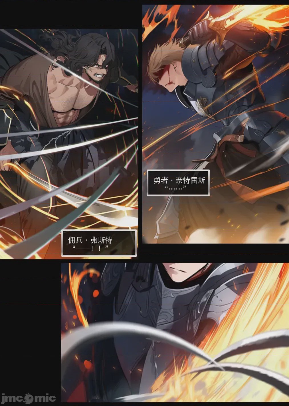 第1话，第 690 頁