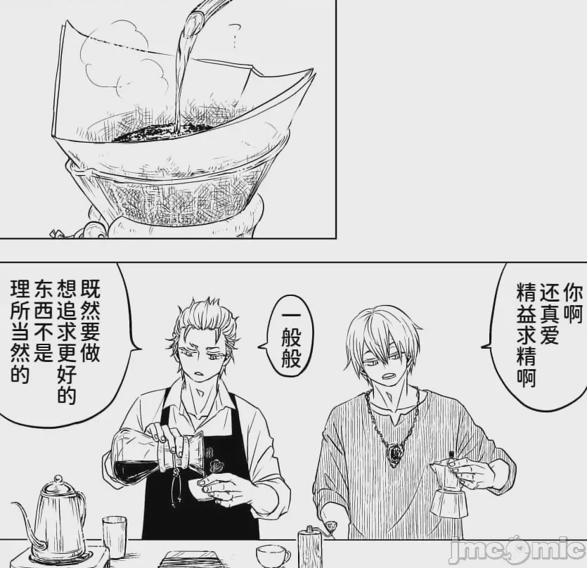 第1话、177 ページ
