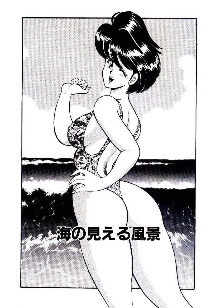 第 1 章, trang 6