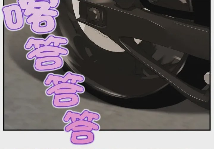 第1话 無限輪迴的一天 第1話，第 2 页