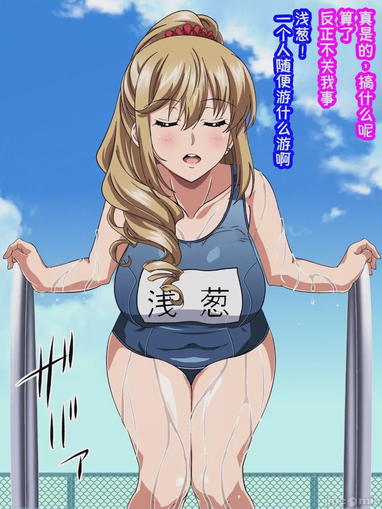 第1话, pahina 39