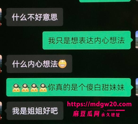 厦门大学附属中山医院渣男许靖熠 血管小许医师 多线出轨翻车 追求年长9岁富婆姐姐