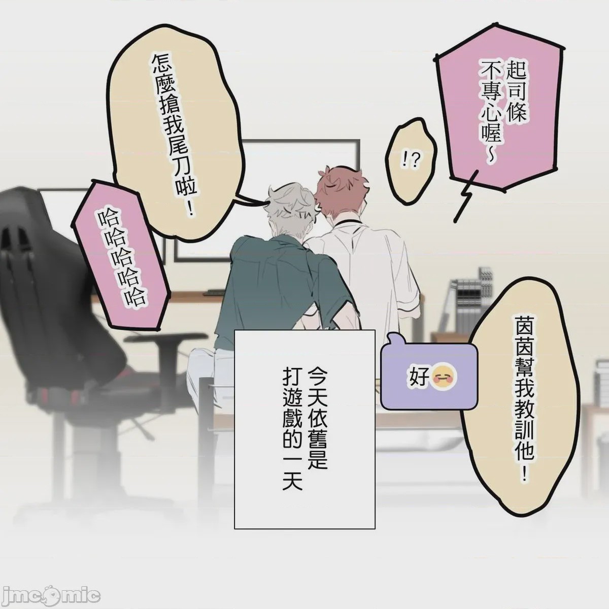 第1话, 페이지 275