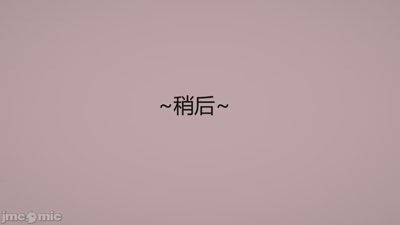 第1话、759 ページ