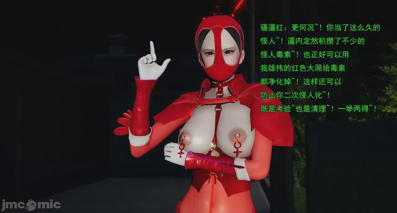 第1话，第 344 页