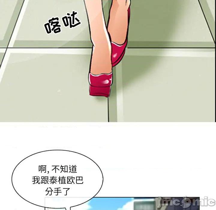 那年夏天, หน้า 10