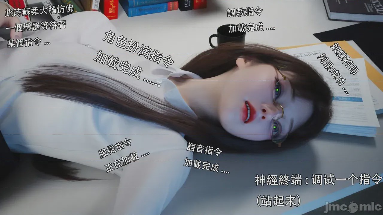 第1话，第 95 页