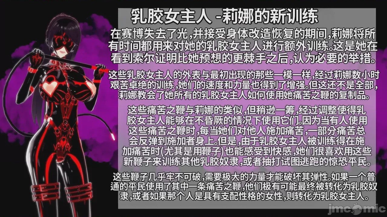 第1话, trang 513