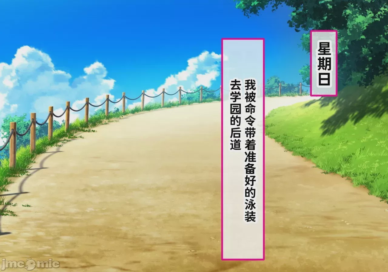 第1话, trang 23