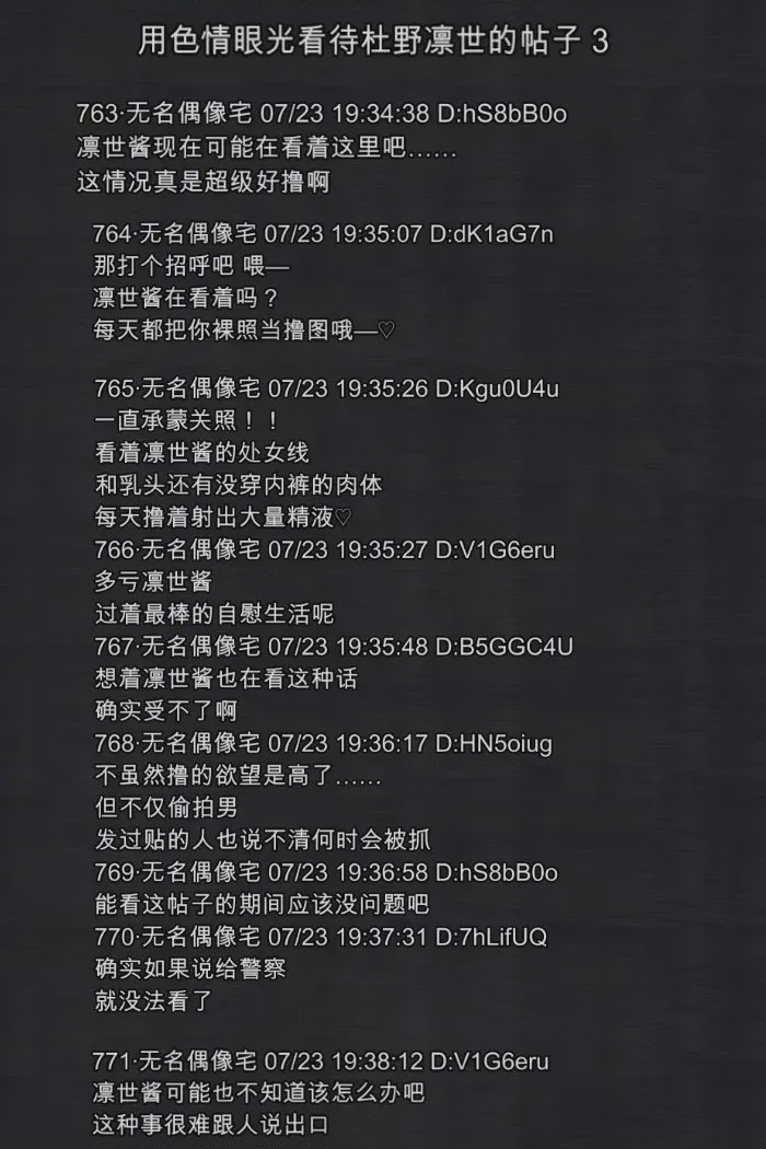 第1话，第 111 页