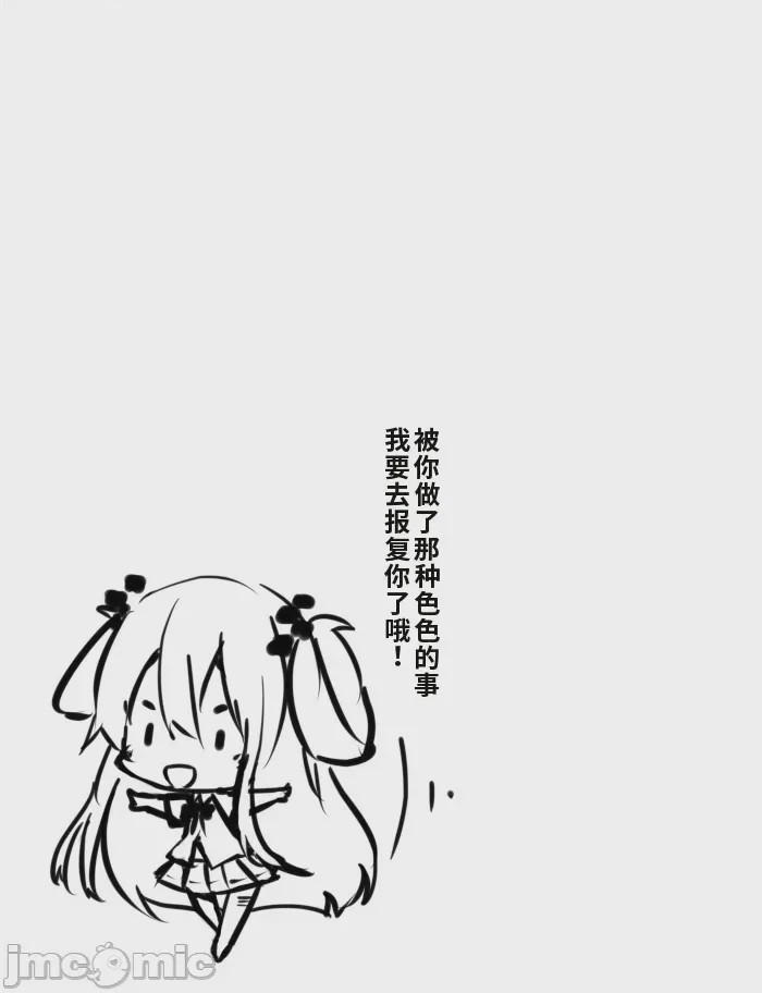 第1话, page 79