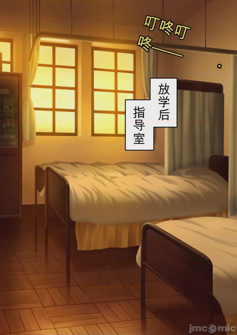 第1话, หน้า 289