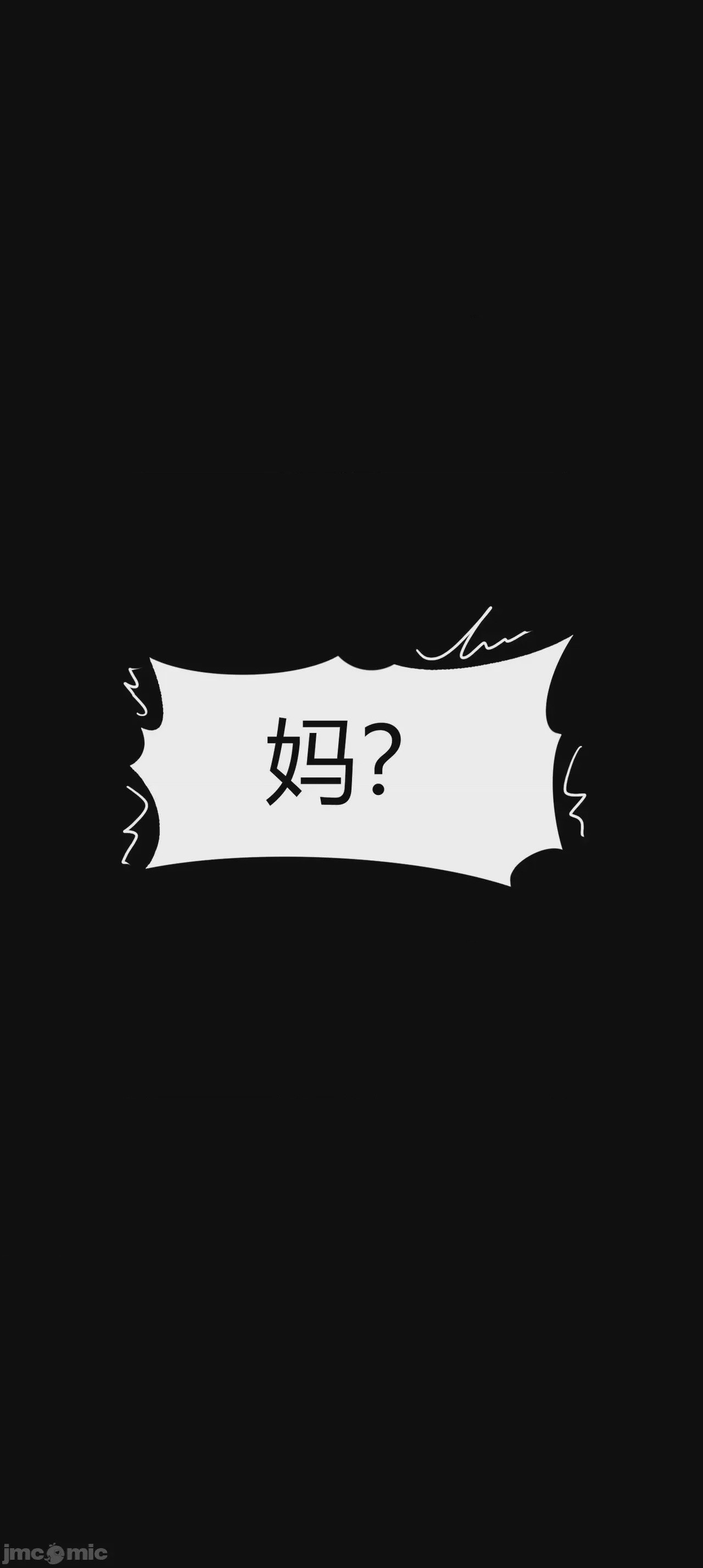 第1话, trang 1009