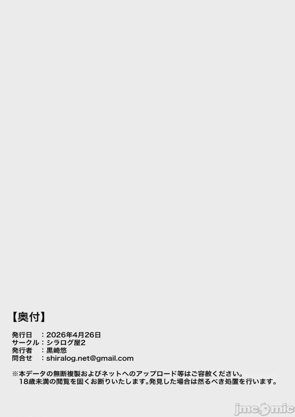 第1话，第 30 页