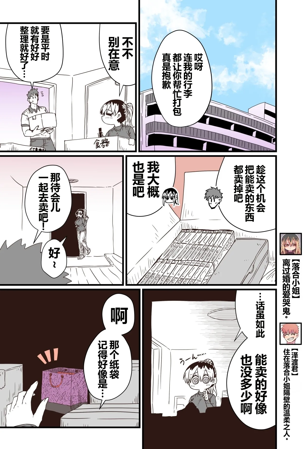 第 1 章, page 132