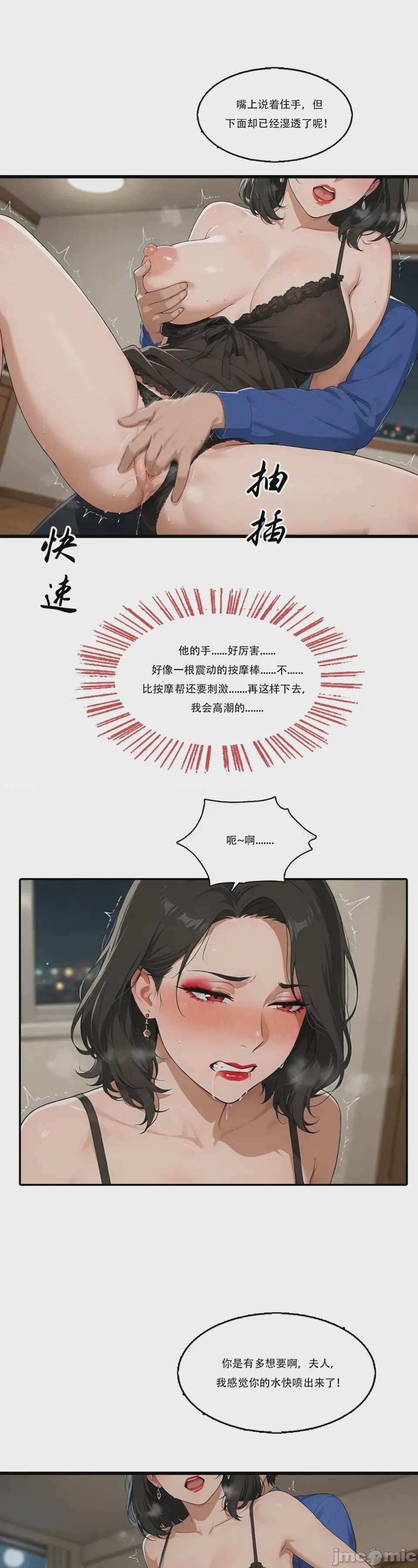第1话, หน้า 60