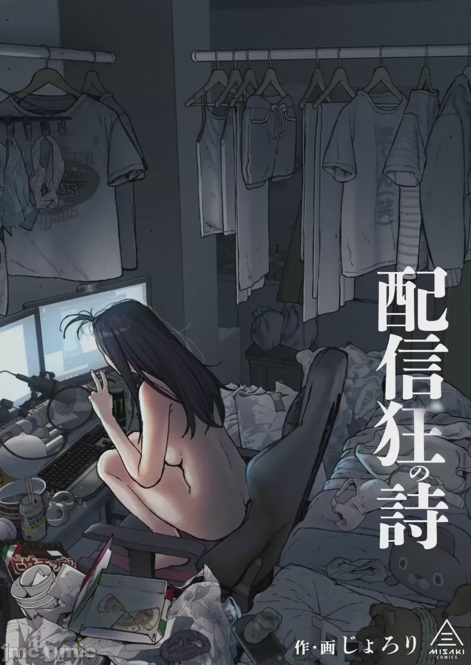 第1话, page 1
