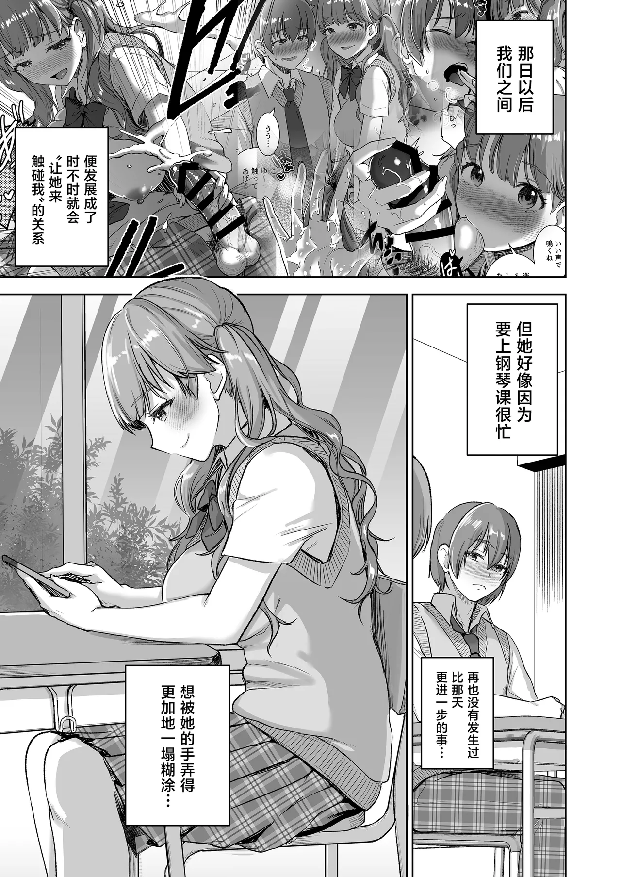 第 1 章、3 ページ