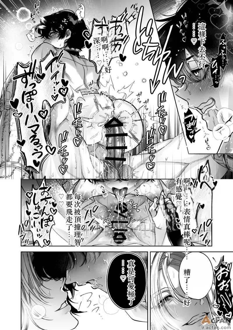 第1章，第 19 頁