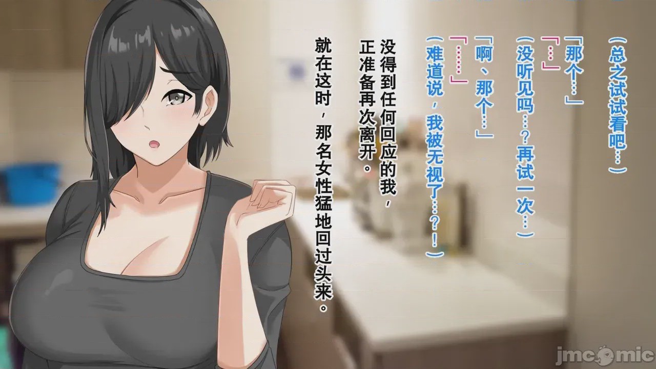 第1话，第 23 頁
