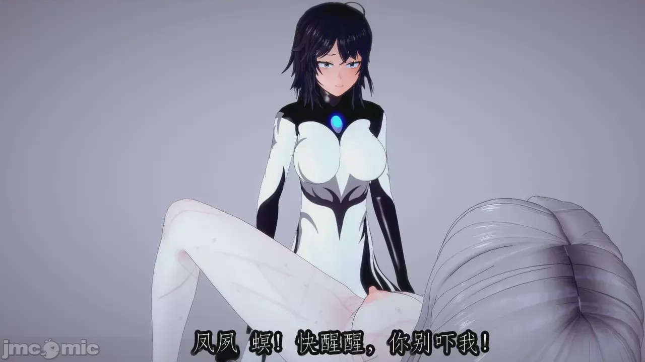 第1话，第 530 頁