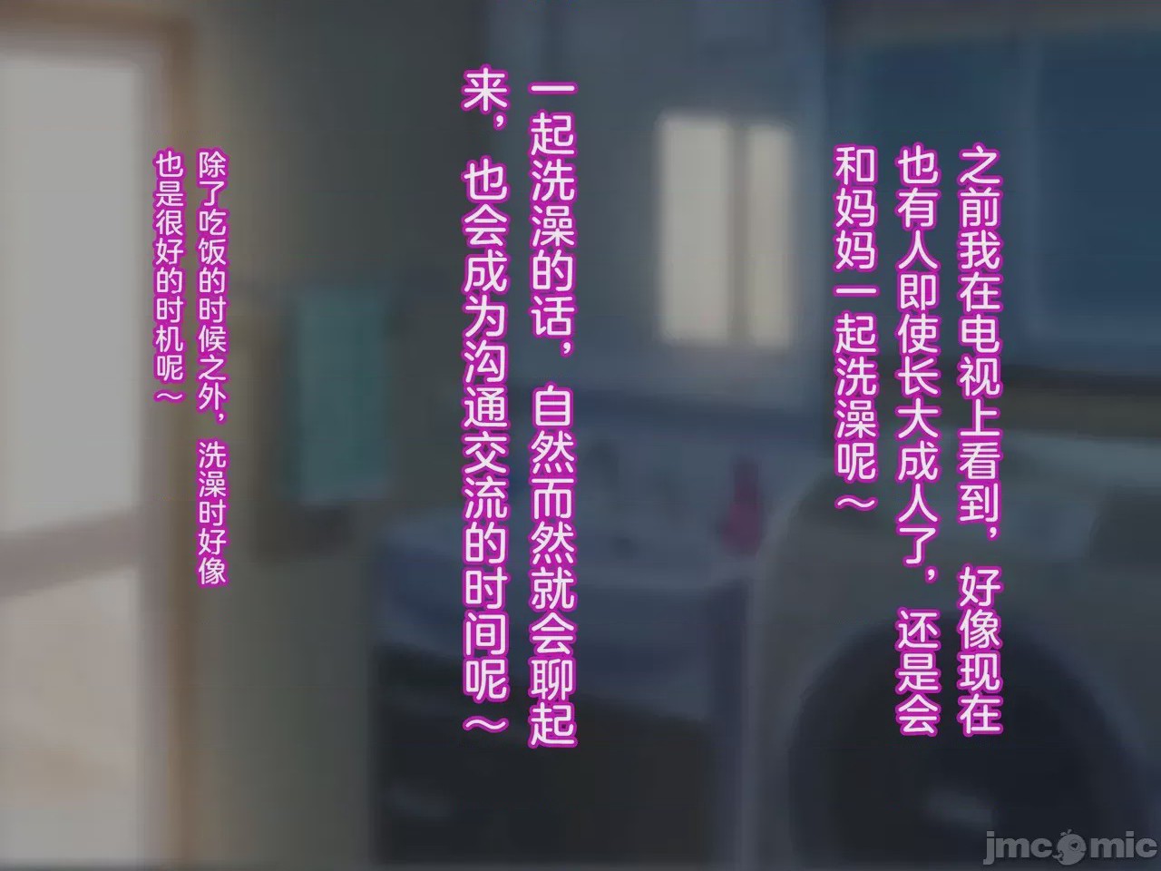 第1话，第 22 頁