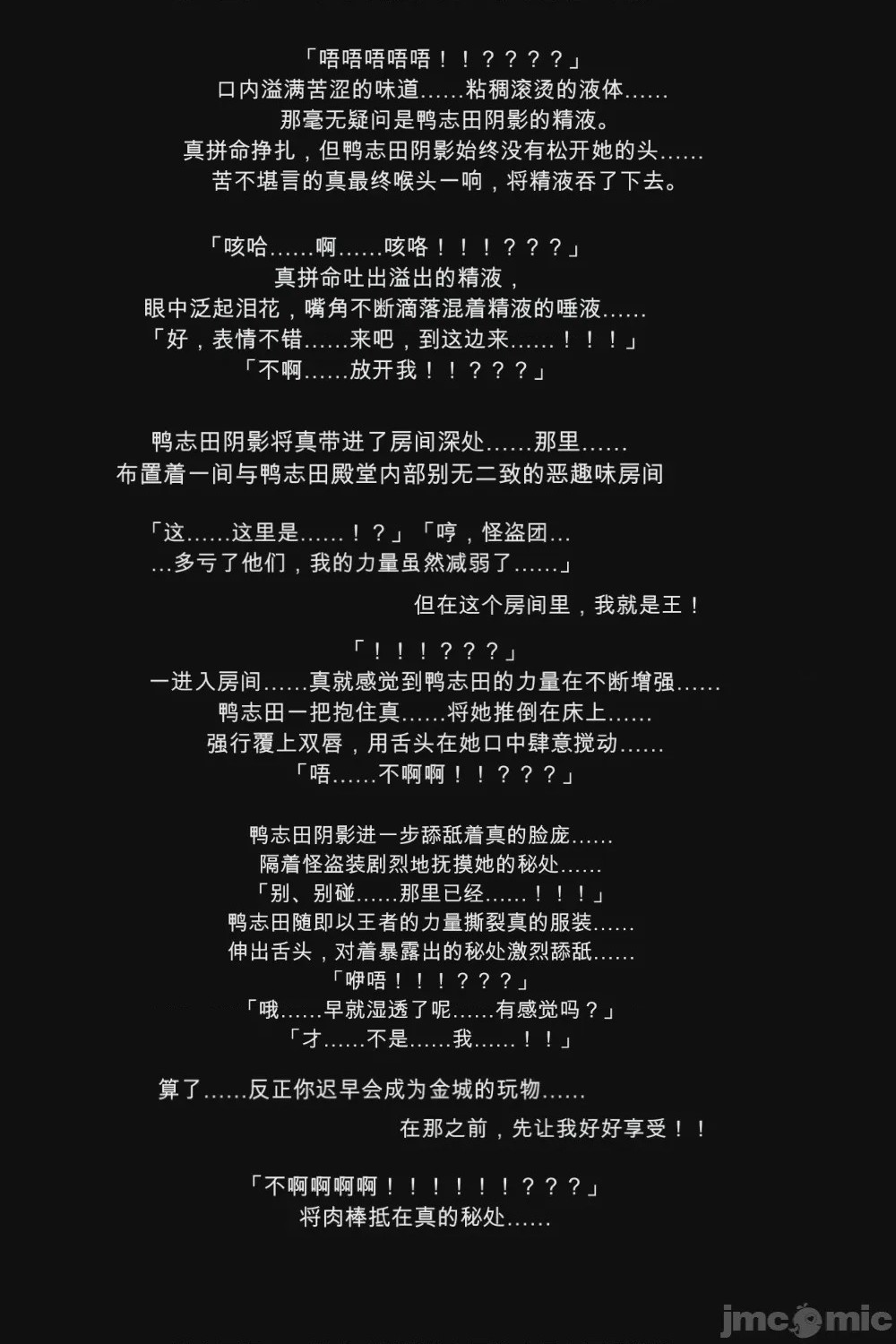 第1话, page 86
