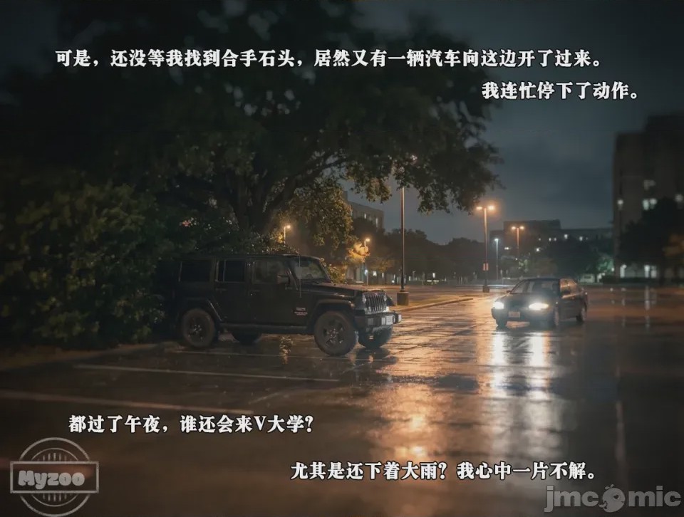 第1话，第 41 頁