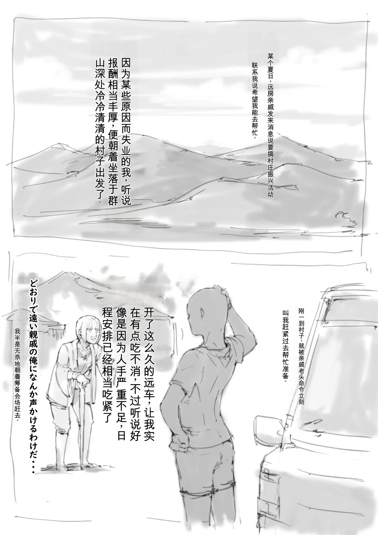 第 1 章, page 354