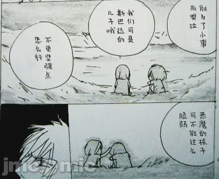 第1话，第 18 页