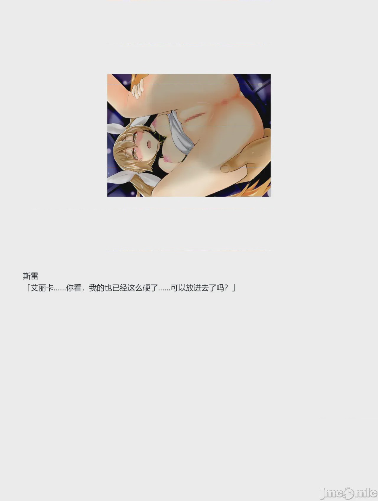 第1话, page 345