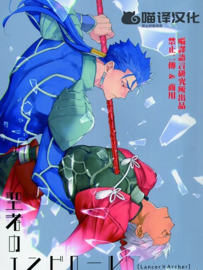 Poster for 船上谢幕 [中国翻訳]
