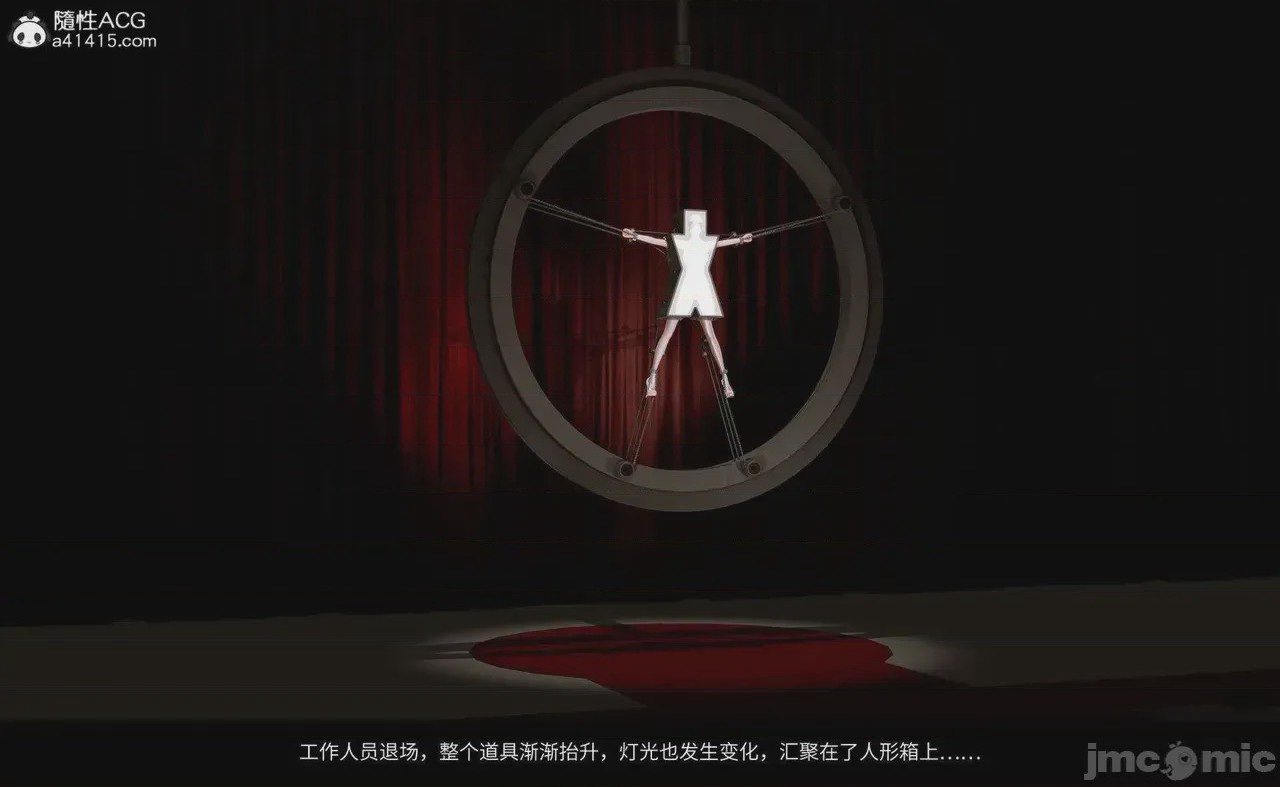 第1话, page 82