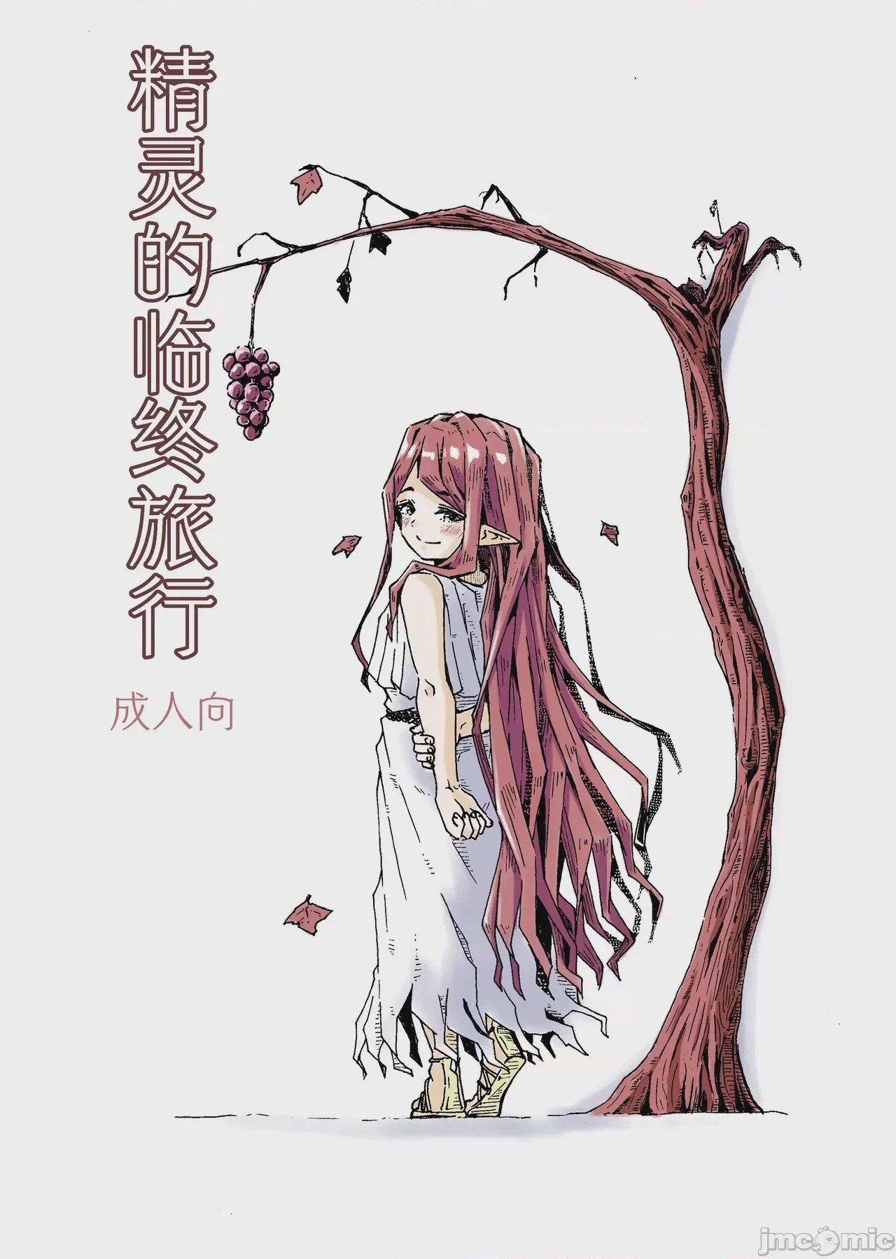 第1话, หน้า 1